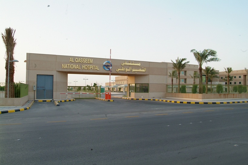 Al Qassim Specialized Hospital Project1